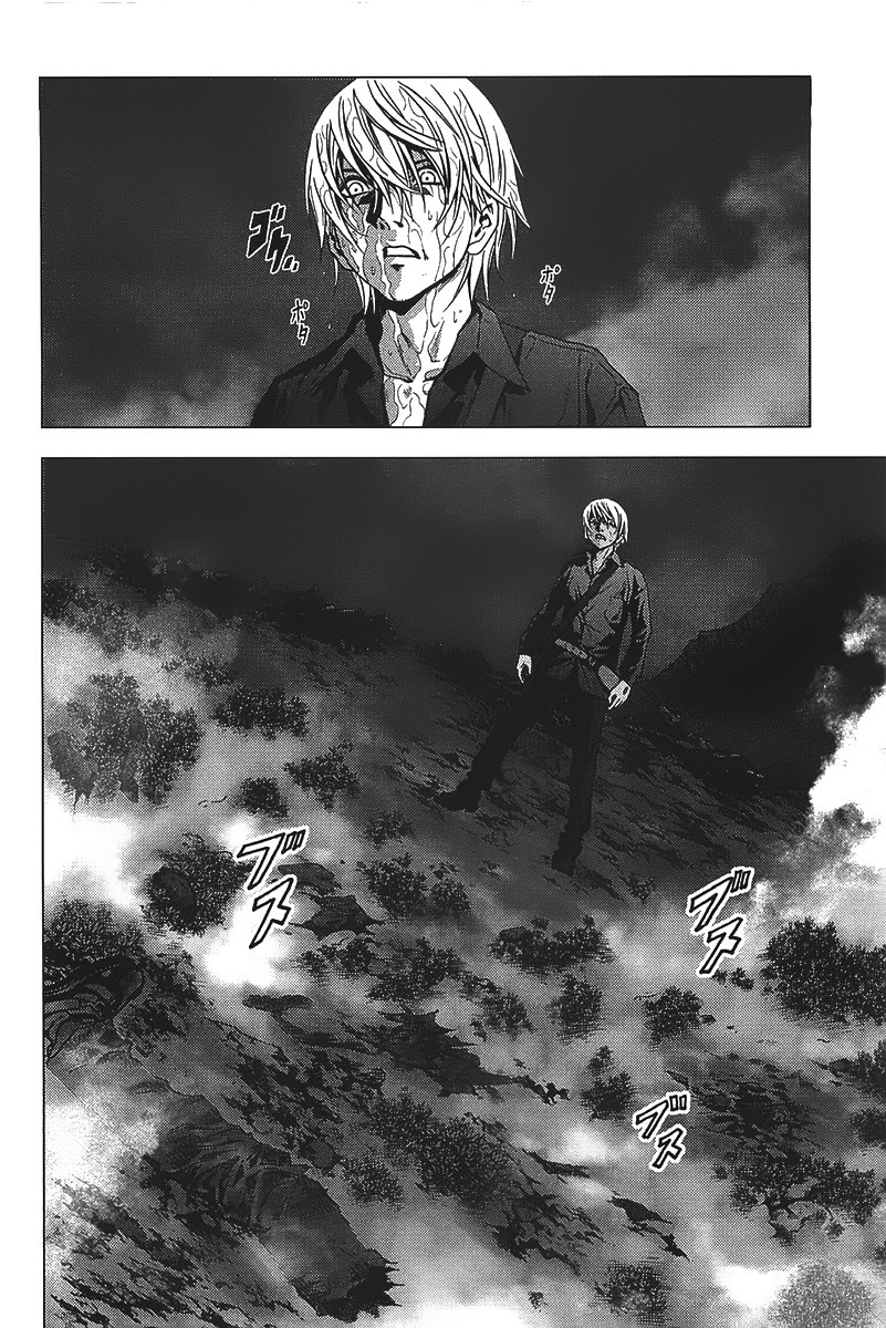 Chapter 4 - halaman 4