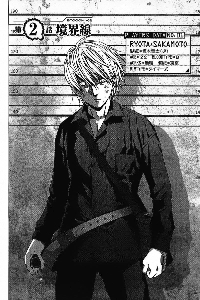 Chapter 2 - halaman 4