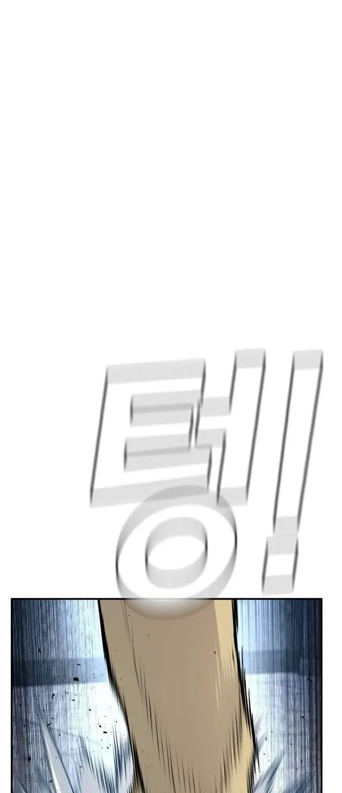 Chapter 47 - halaman 128