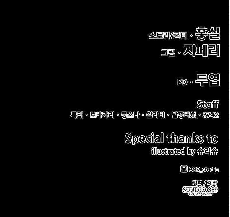 Chapter 25 - halaman 225