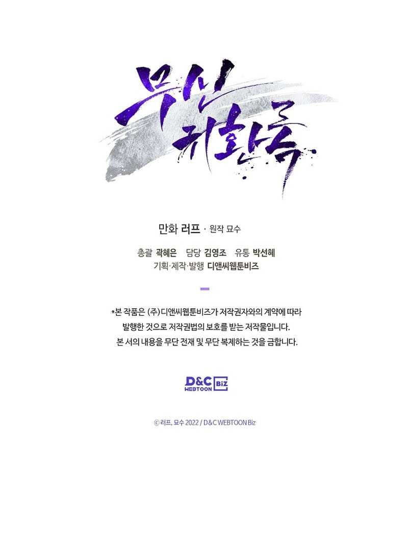 Chapter 25 - halaman 52