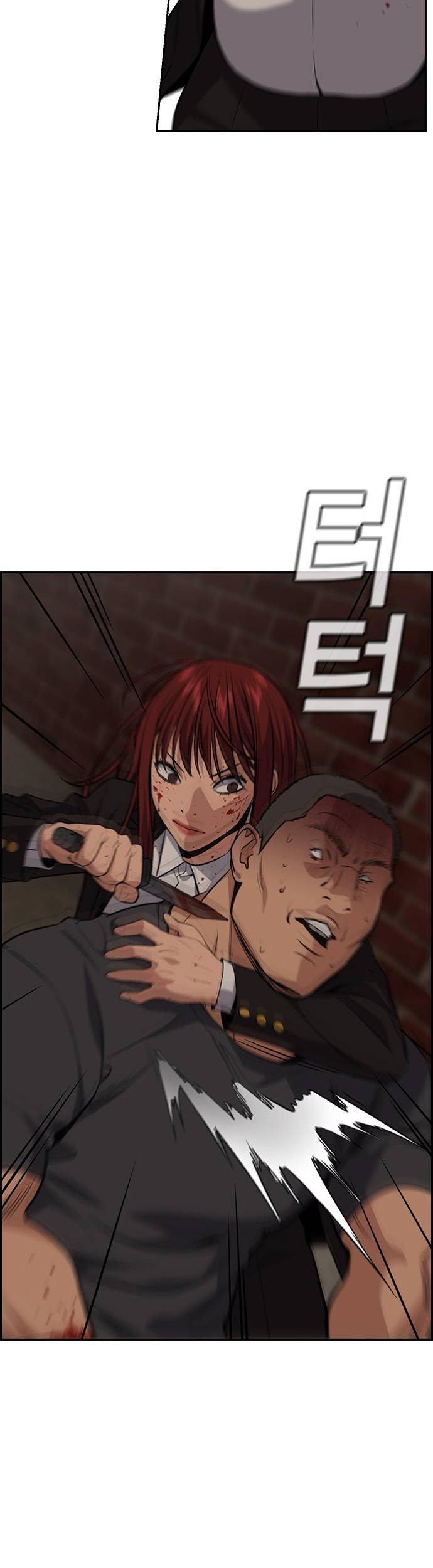 Chapter 96 - halaman 29