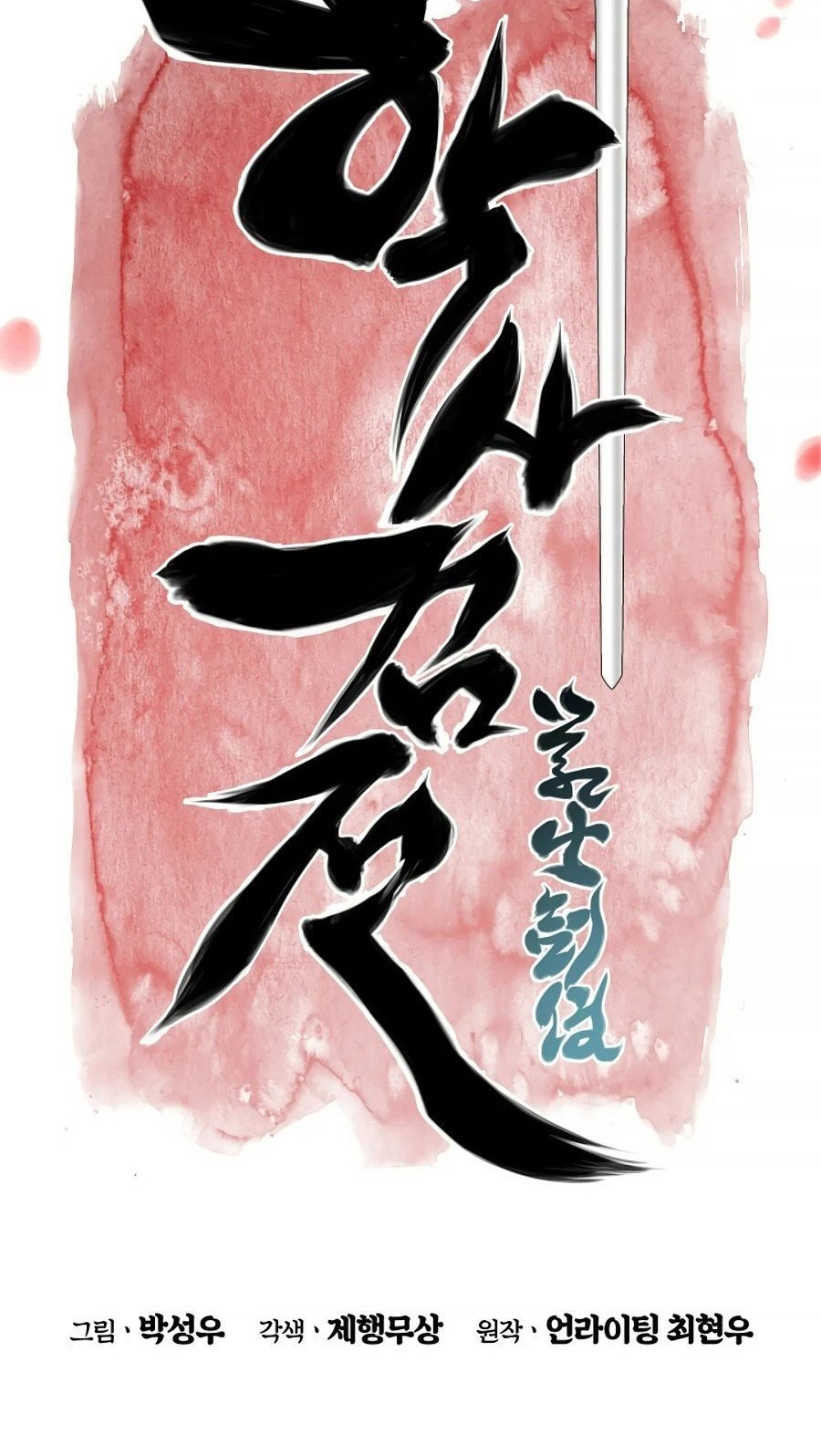 Chapter 14 - halaman 17