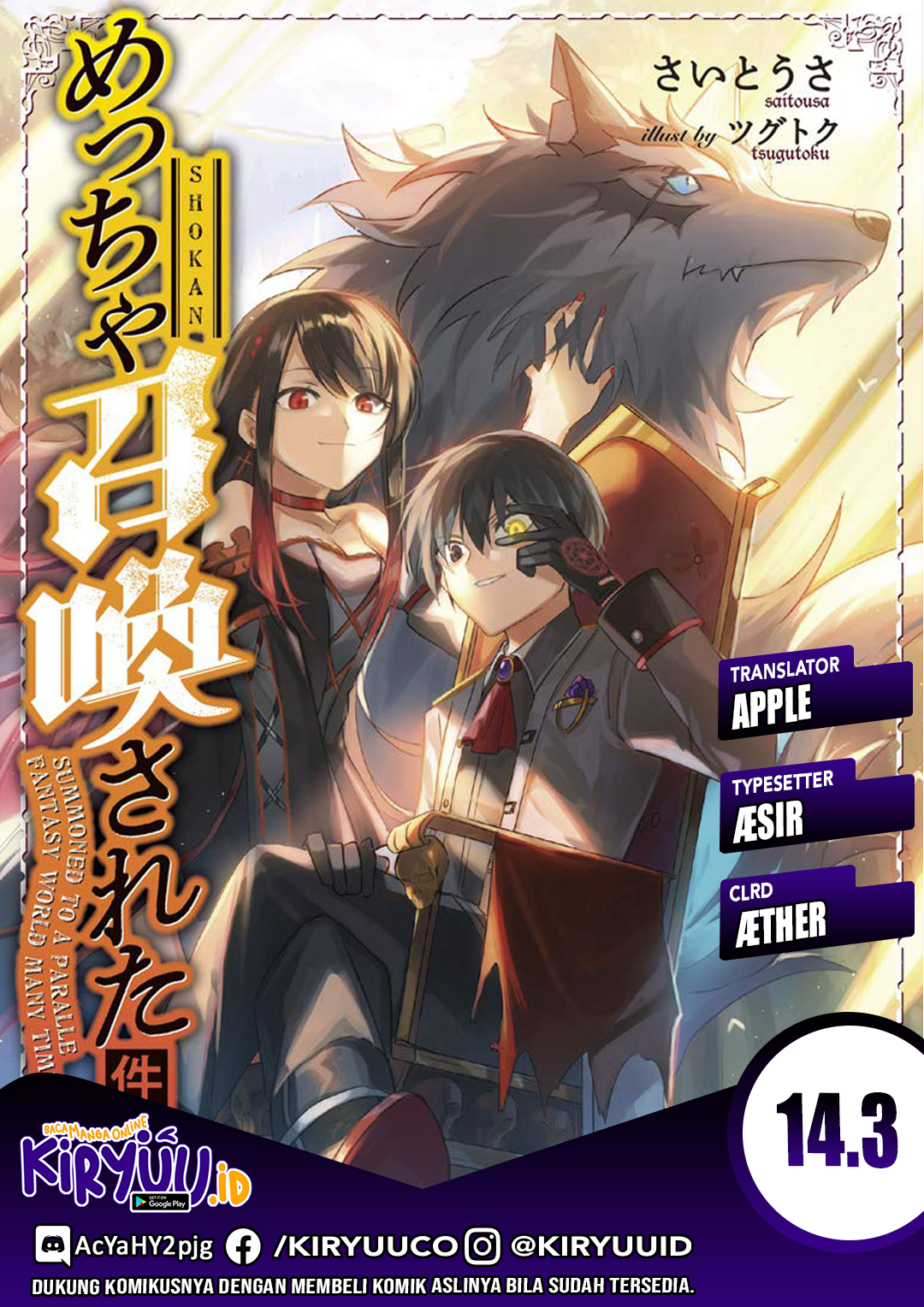 Chapter 14.3 - halaman 2