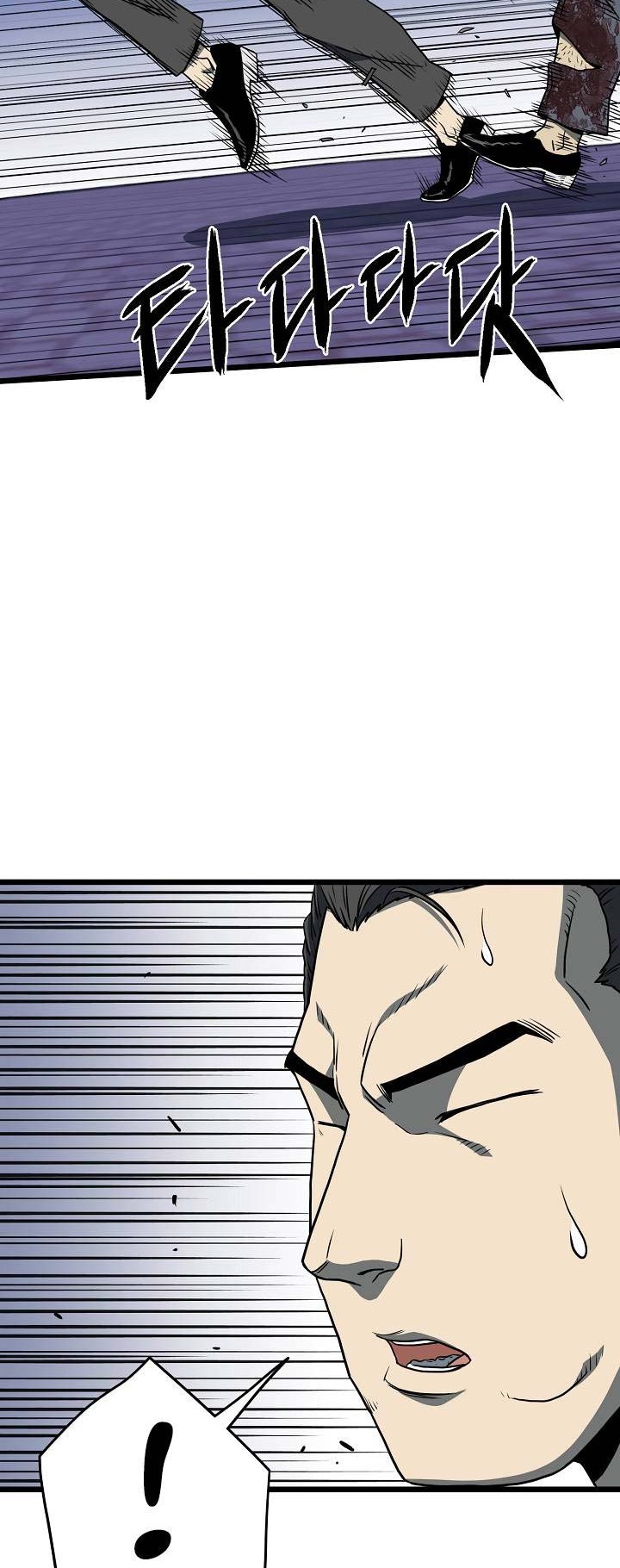 Chapter 75 - halaman 40