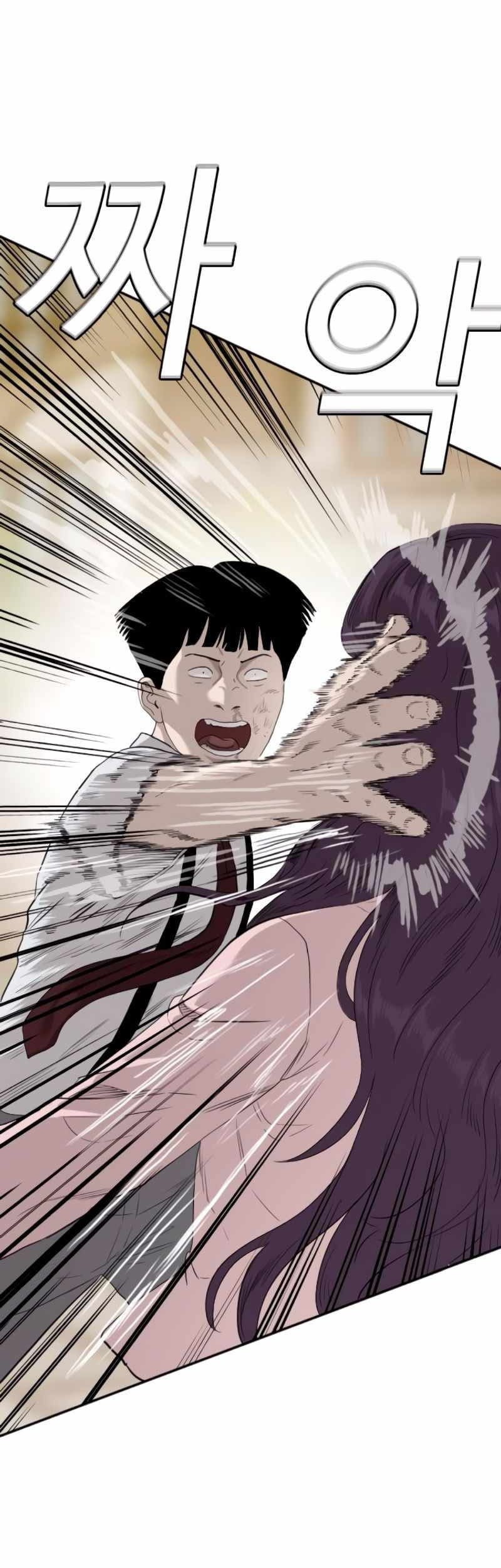 Chapter 93 - halaman 58