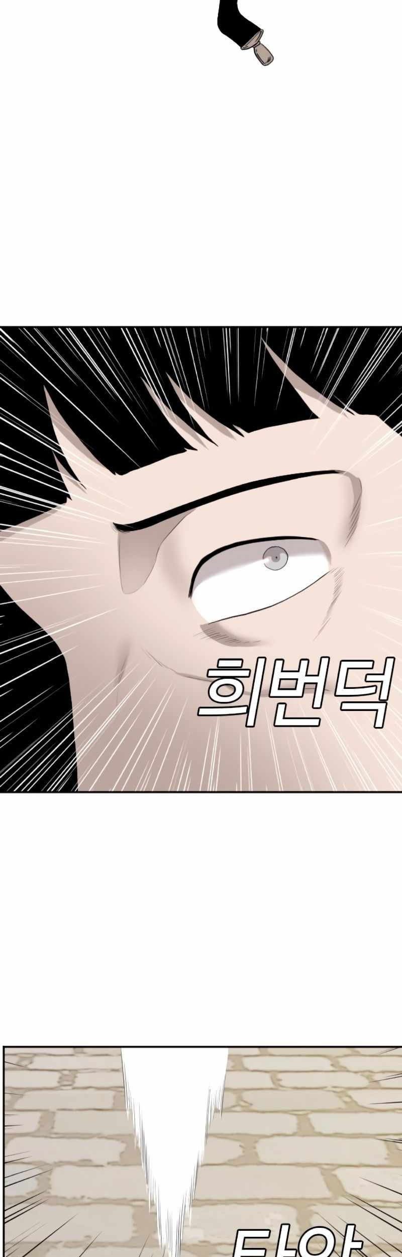 Chapter 93 - halaman 28