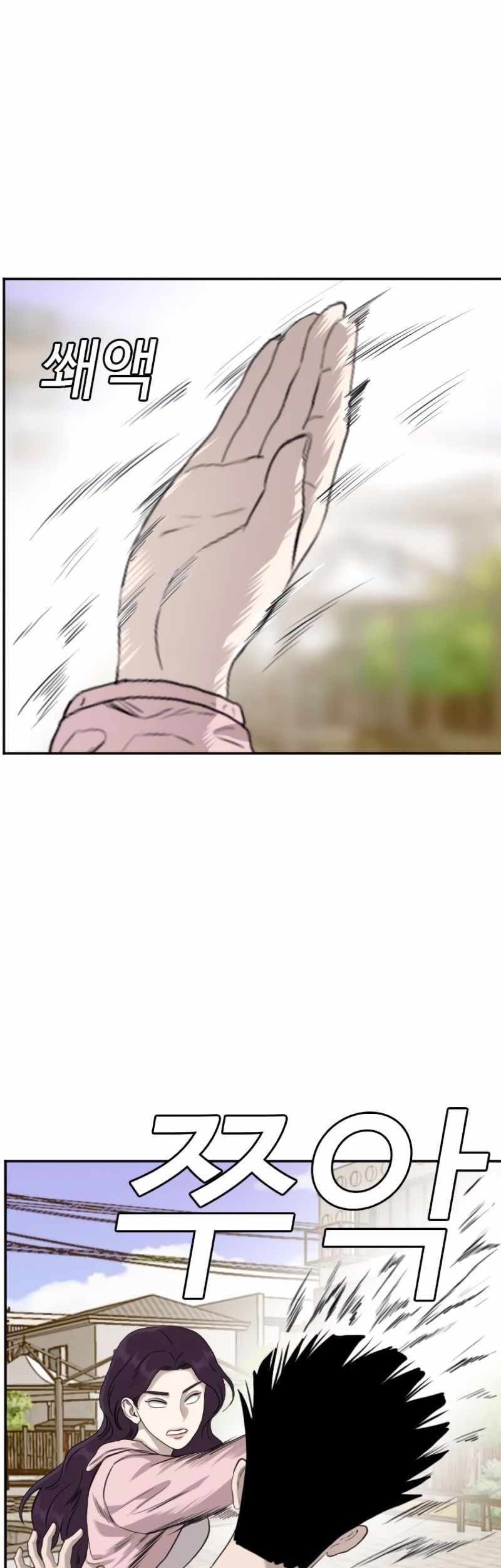 Chapter 93 - halaman 46