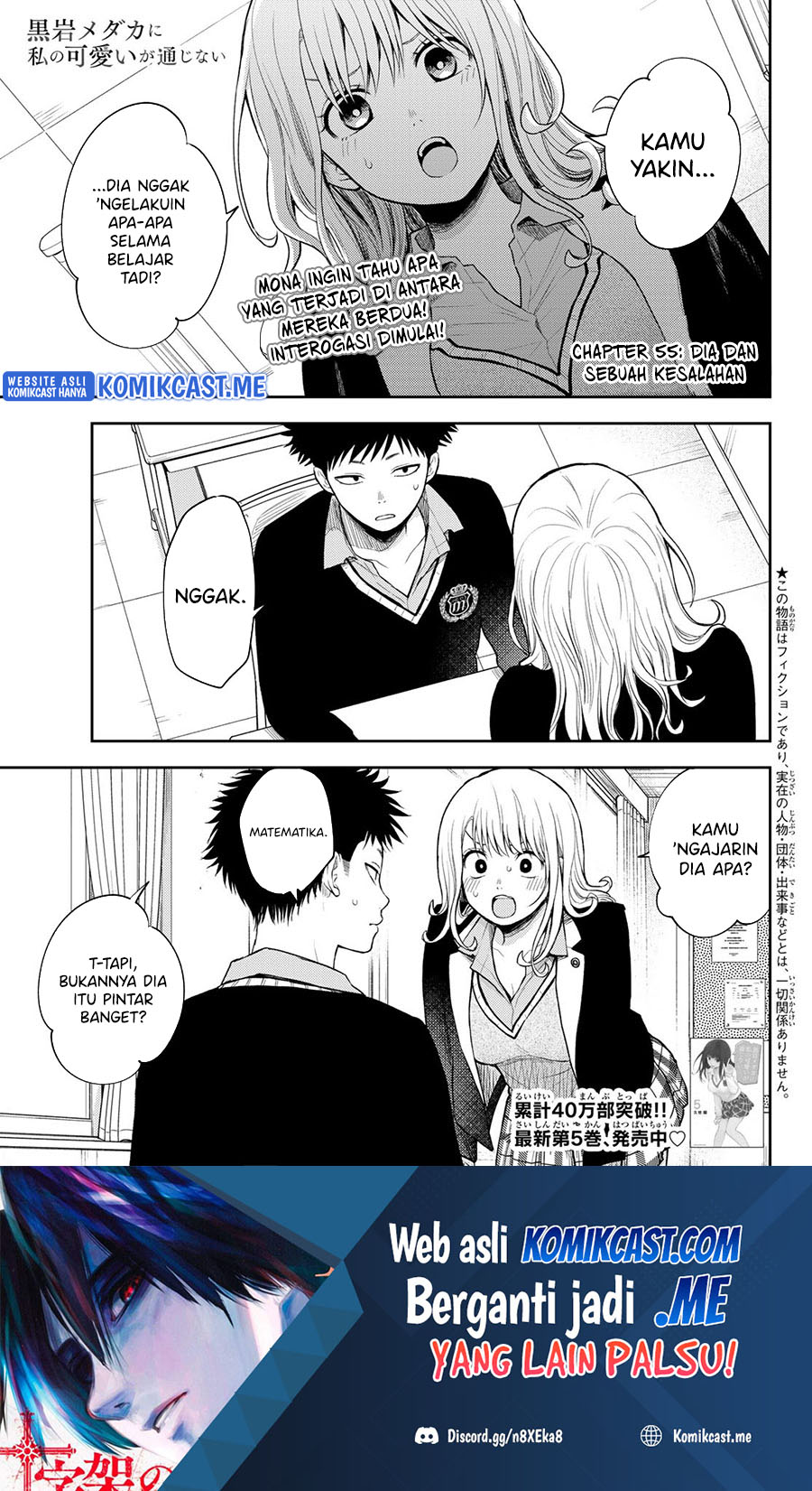 Chapter 55 - halaman 3