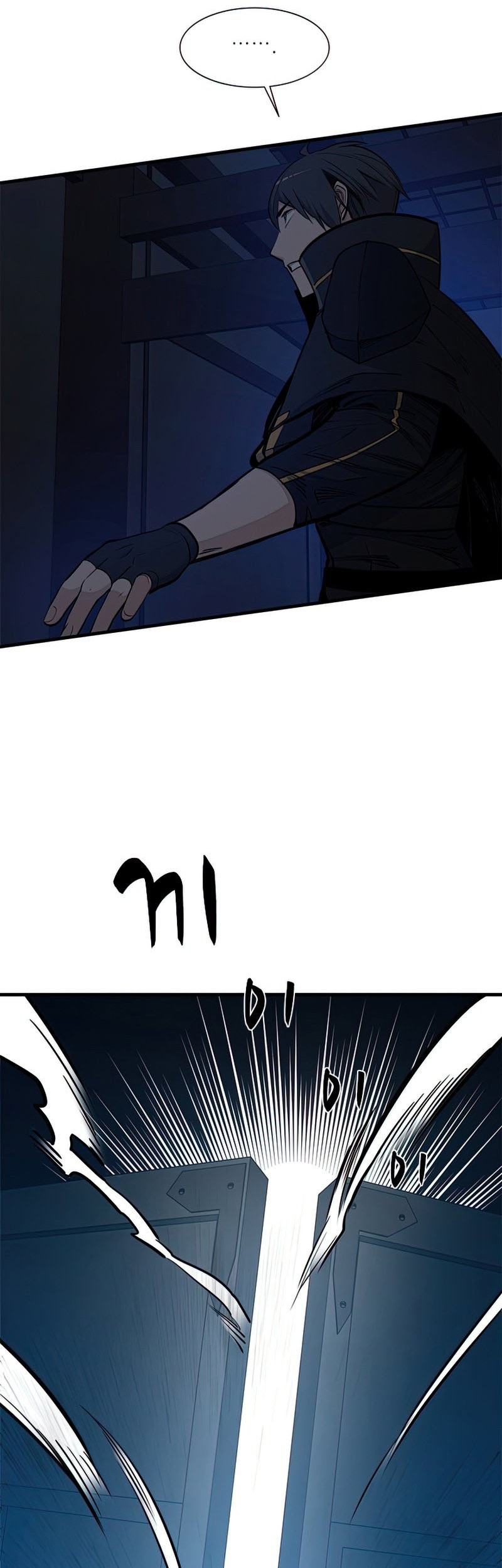 Chapter 73 - halaman 22