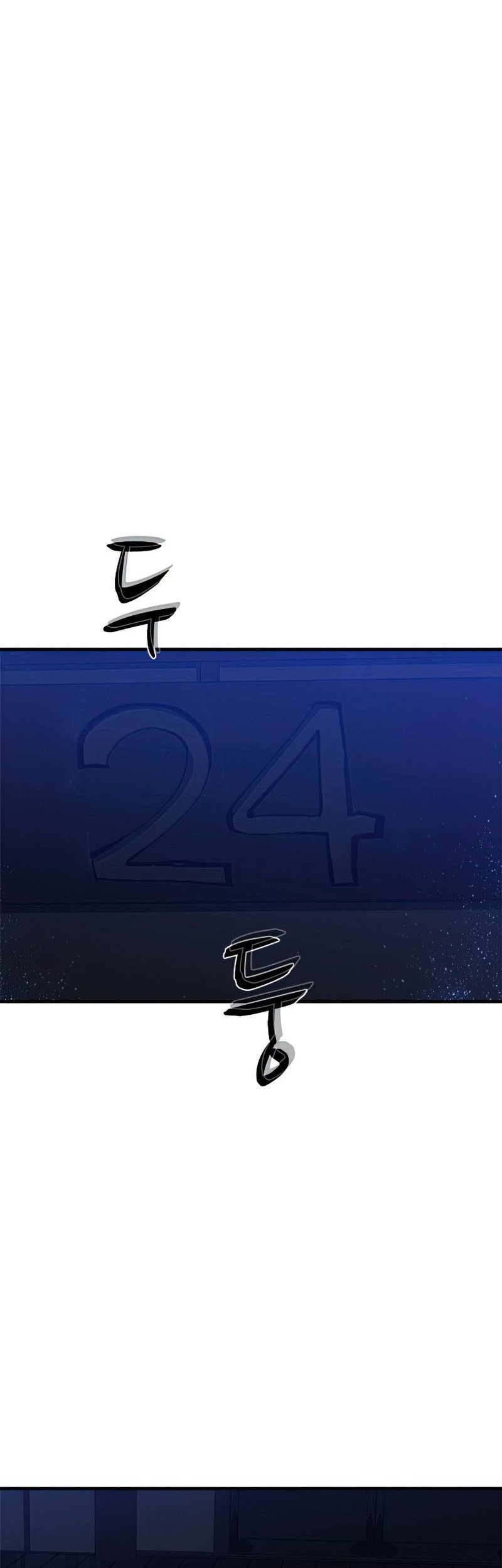 Chapter 73 - halaman 24