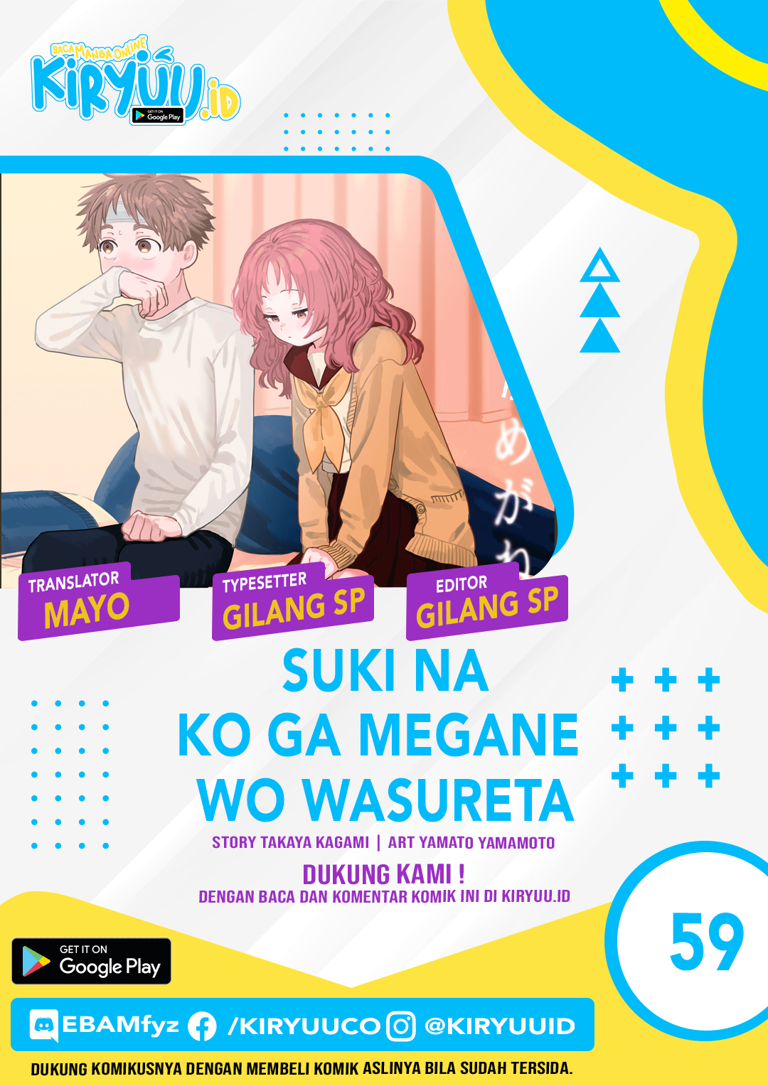 Chapter 59 - halaman 2
