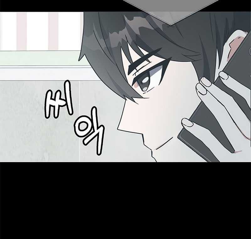 Chapter 18 - halaman 42