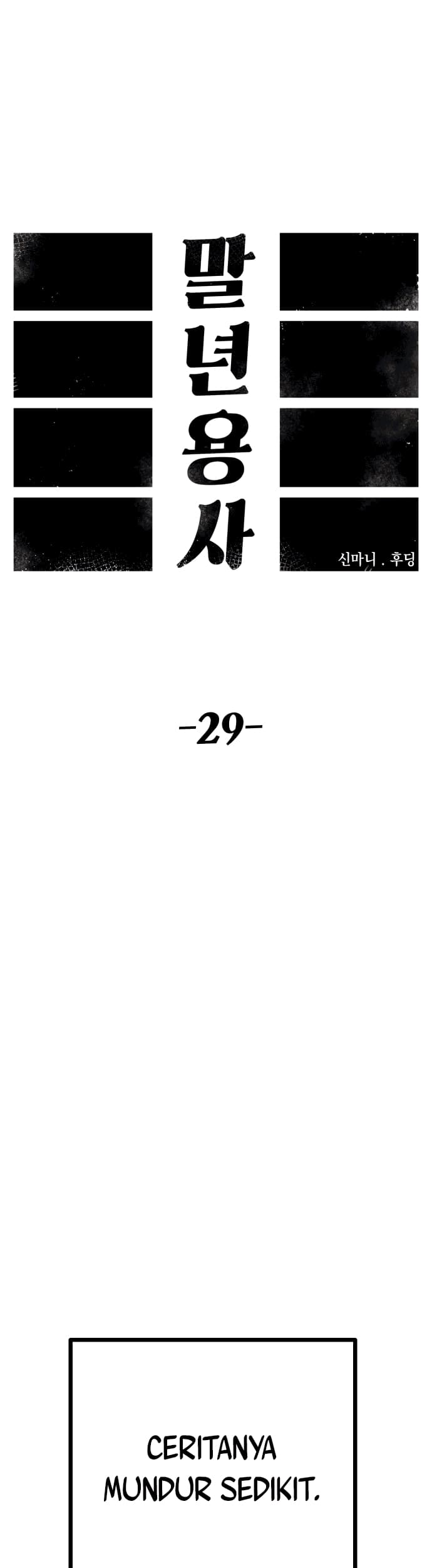 Chapter 29 - halaman 3