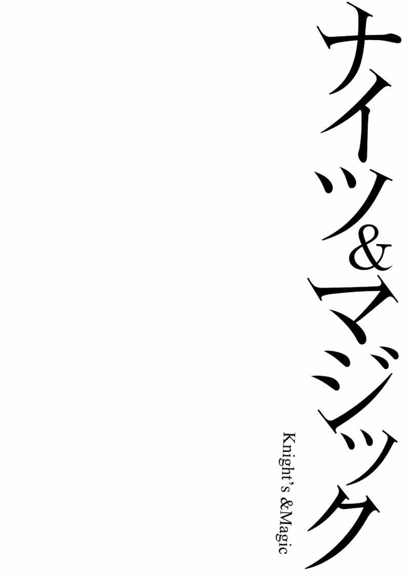 Chapter 19 - halaman 4
