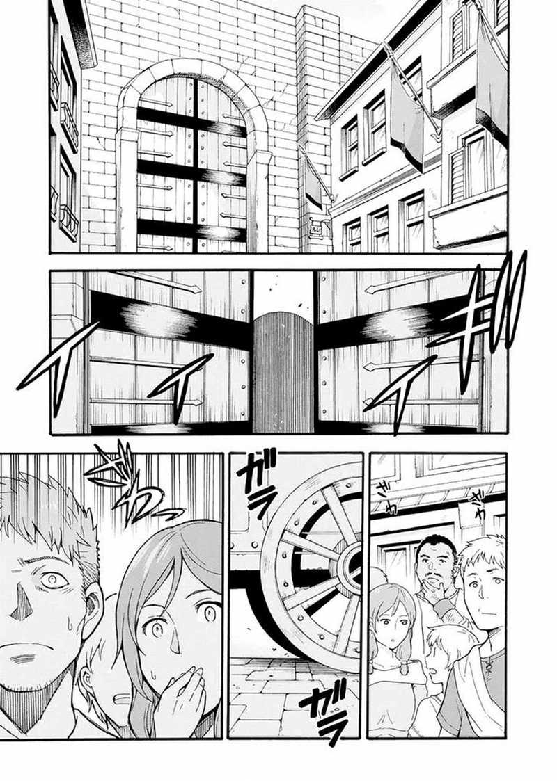 Chapter 16 - halaman 8