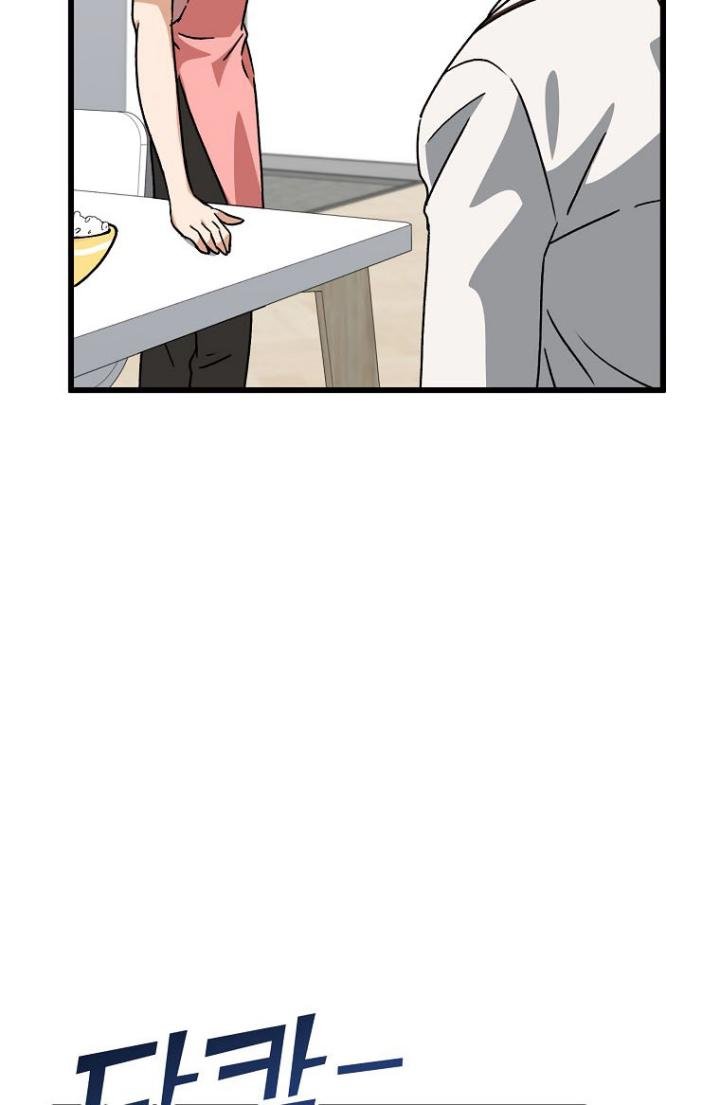 Chapter 96 - halaman 52