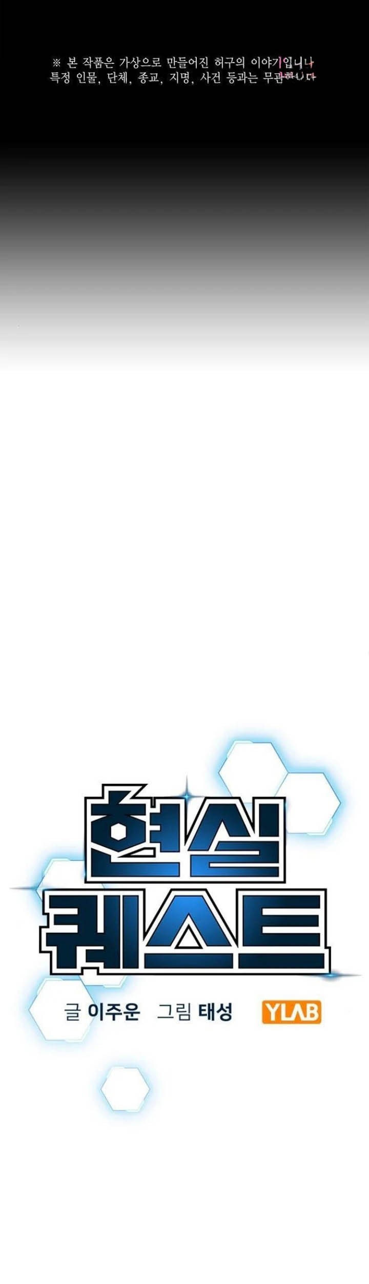 Chapter 48 - halaman 3