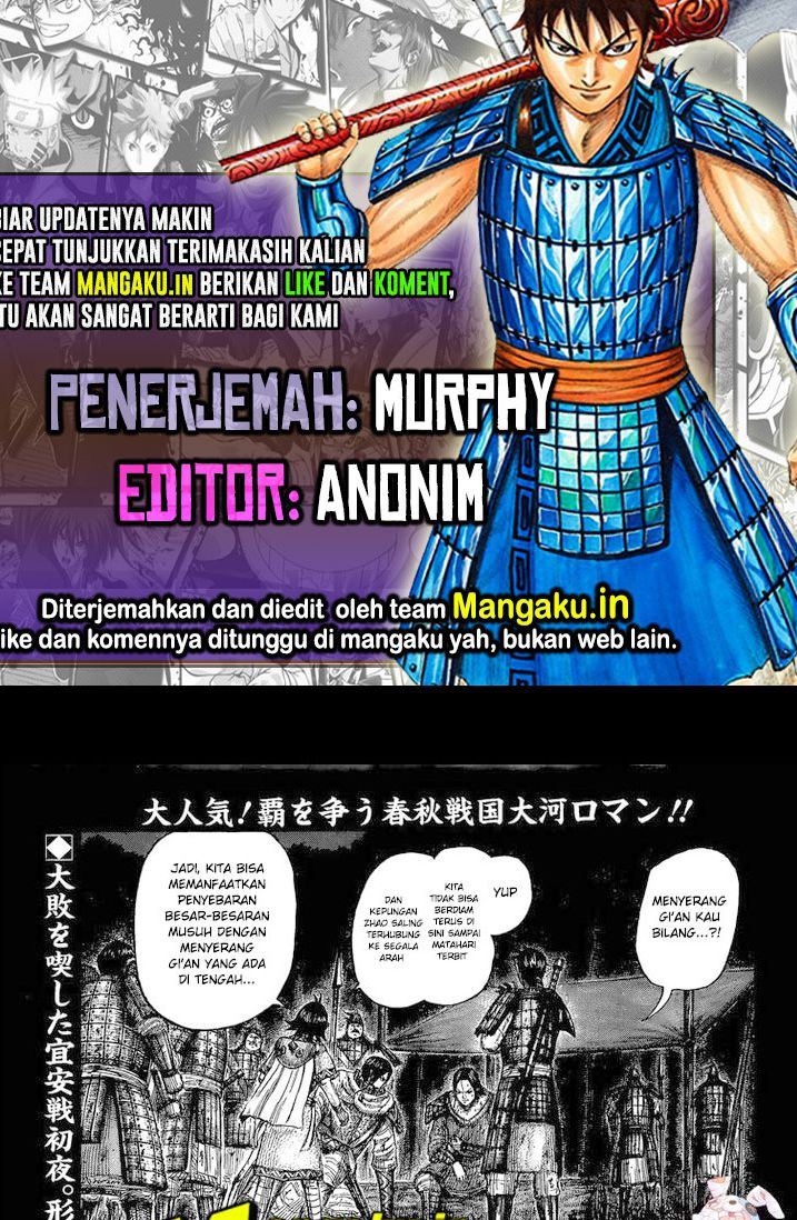 Chapter 730 - halaman 2