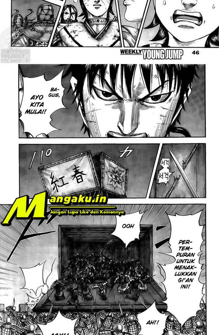 Chapter 730 - halaman 12