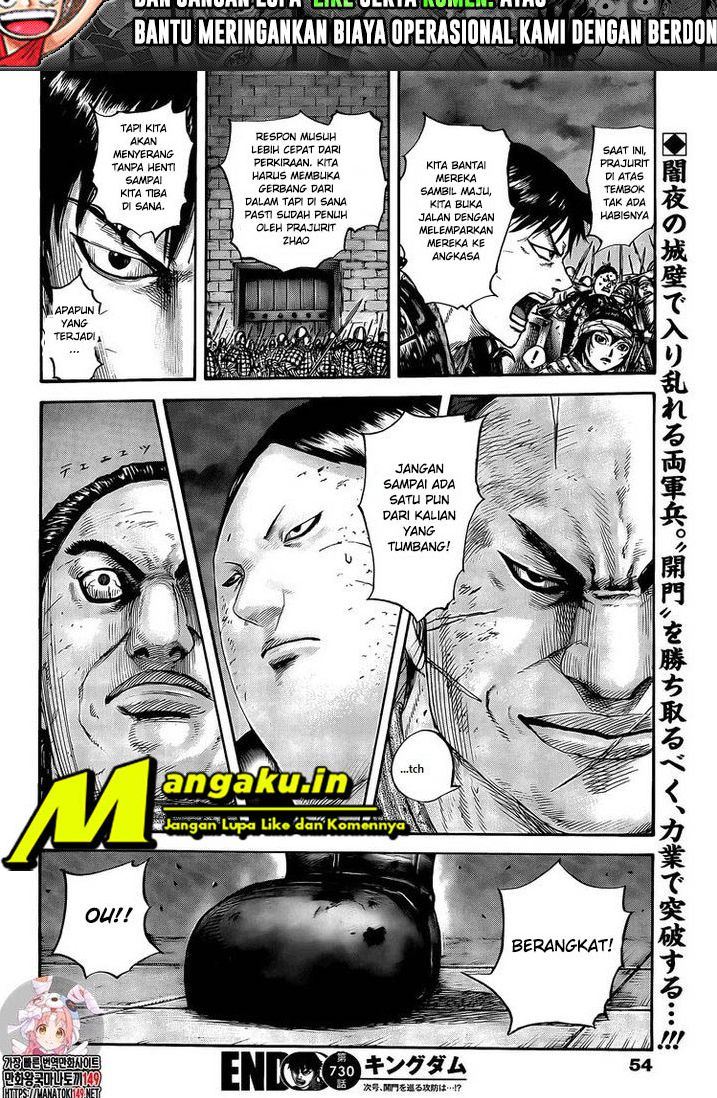 Chapter 730 - halaman 18