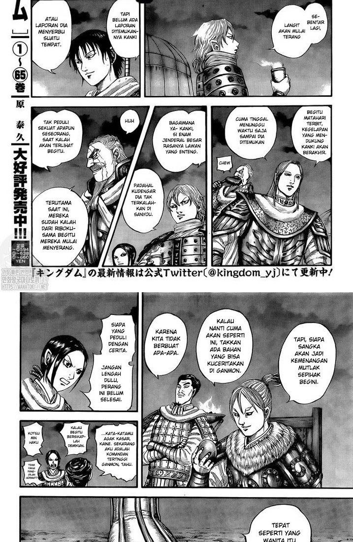 Chapter 730 - halaman 6