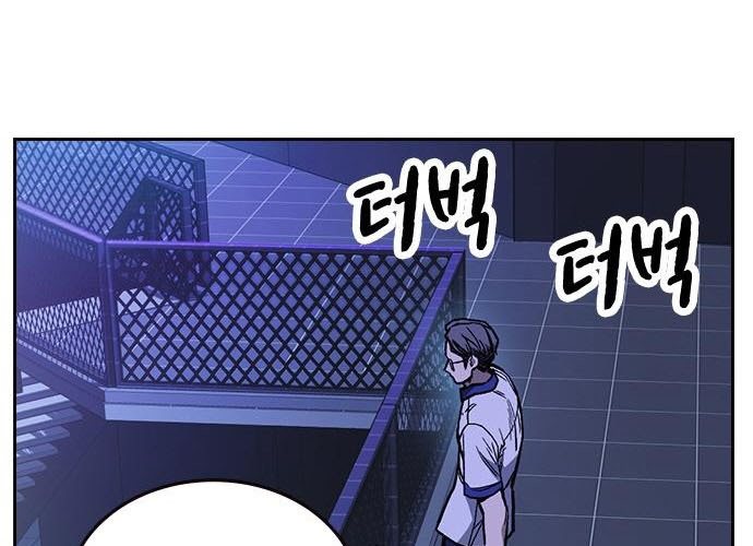 Chapter 172 - halaman 34