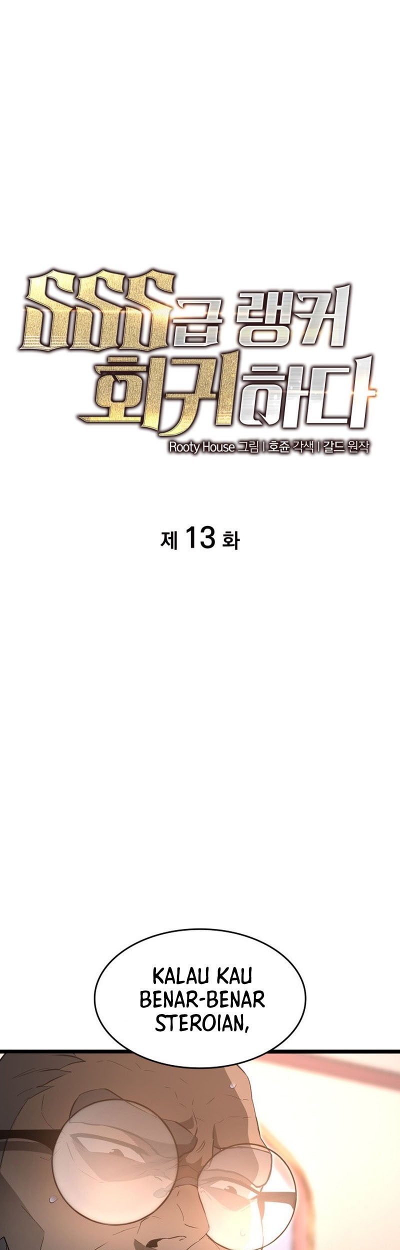 Chapter 13 - halaman 3