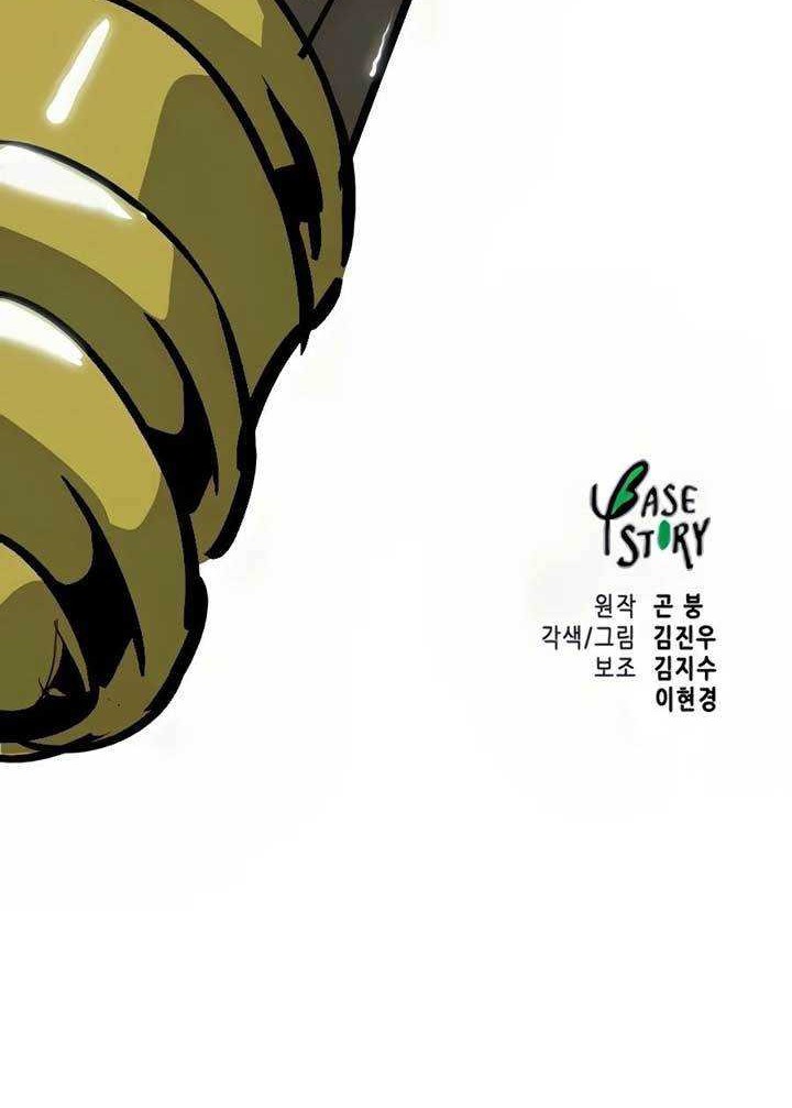 Chapter 113 - halaman 98