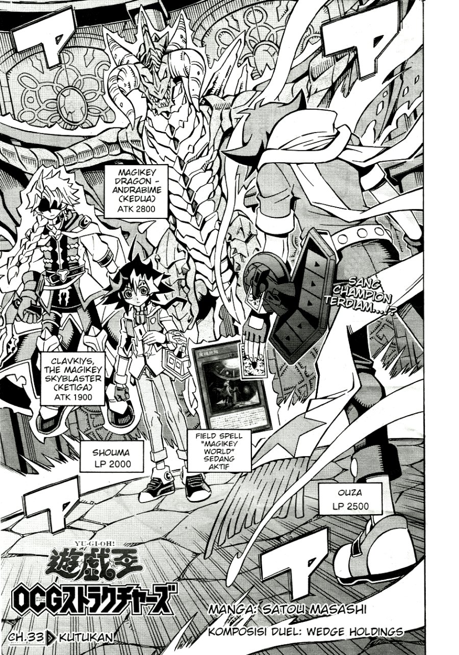 Chapter 33 - halaman 2