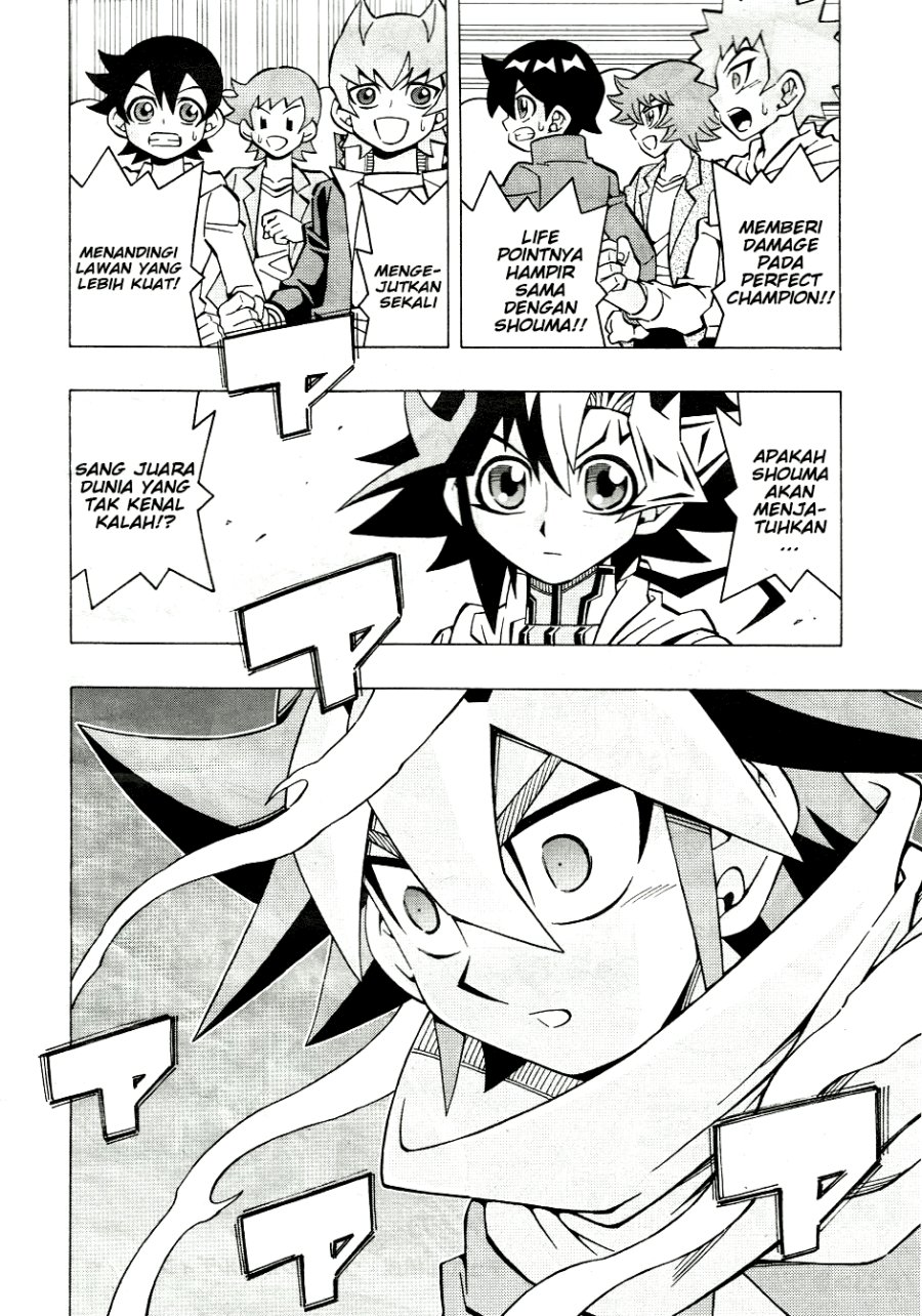 Chapter 33 - halaman 3