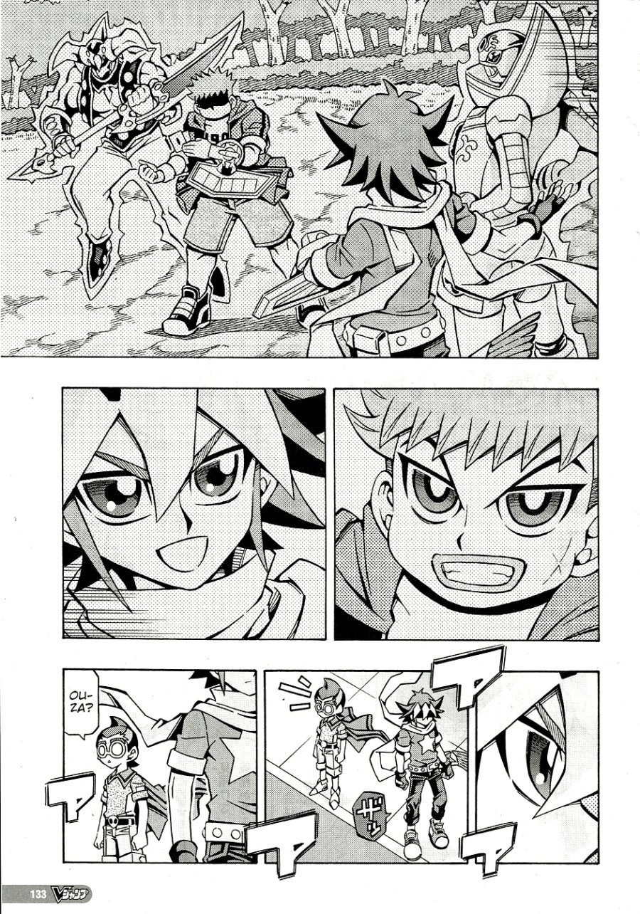 Chapter 29 - halaman 7