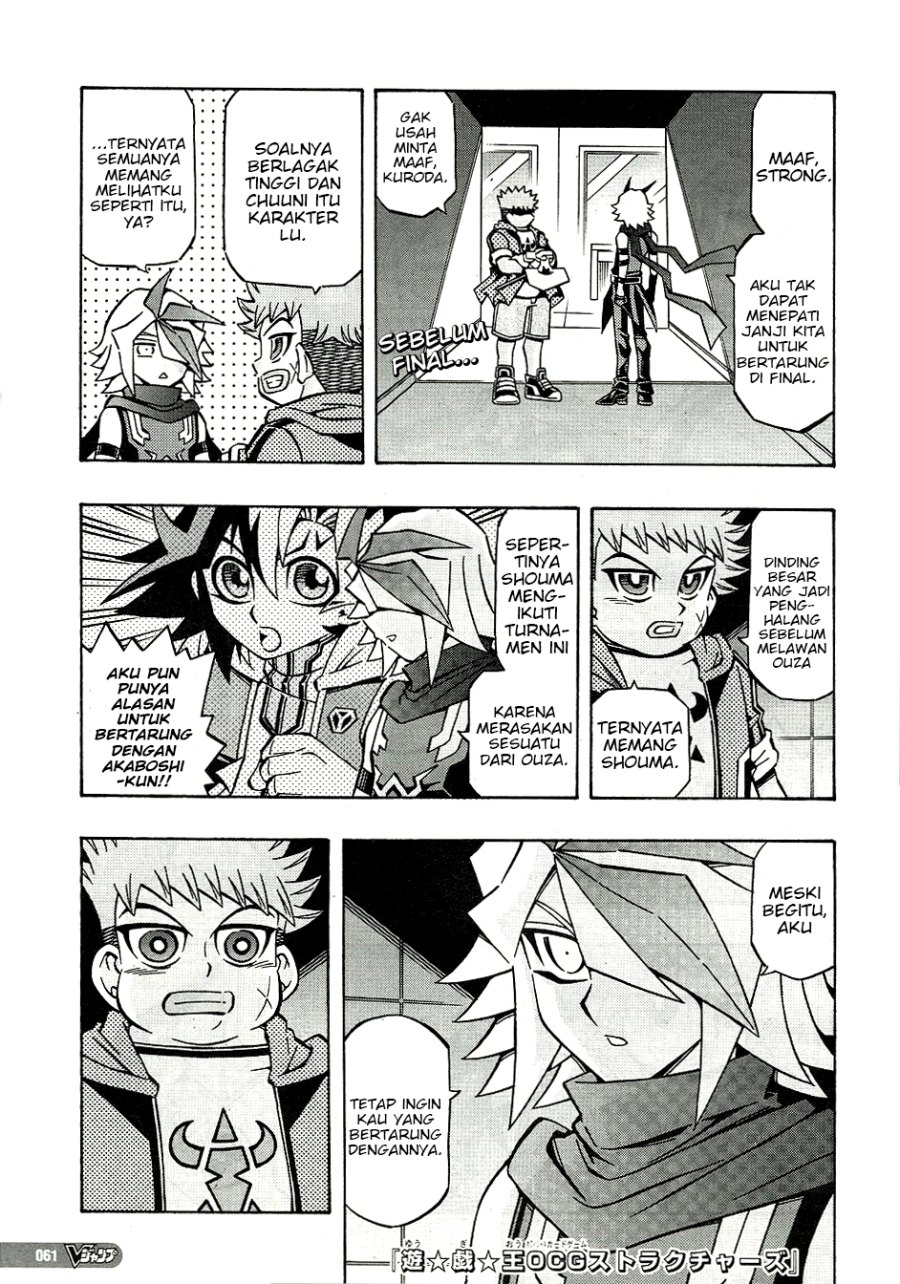 Chapter 27 - halaman 2
