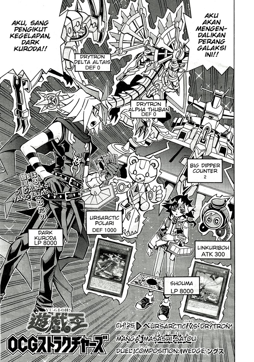 Chapter 25 - halaman 2