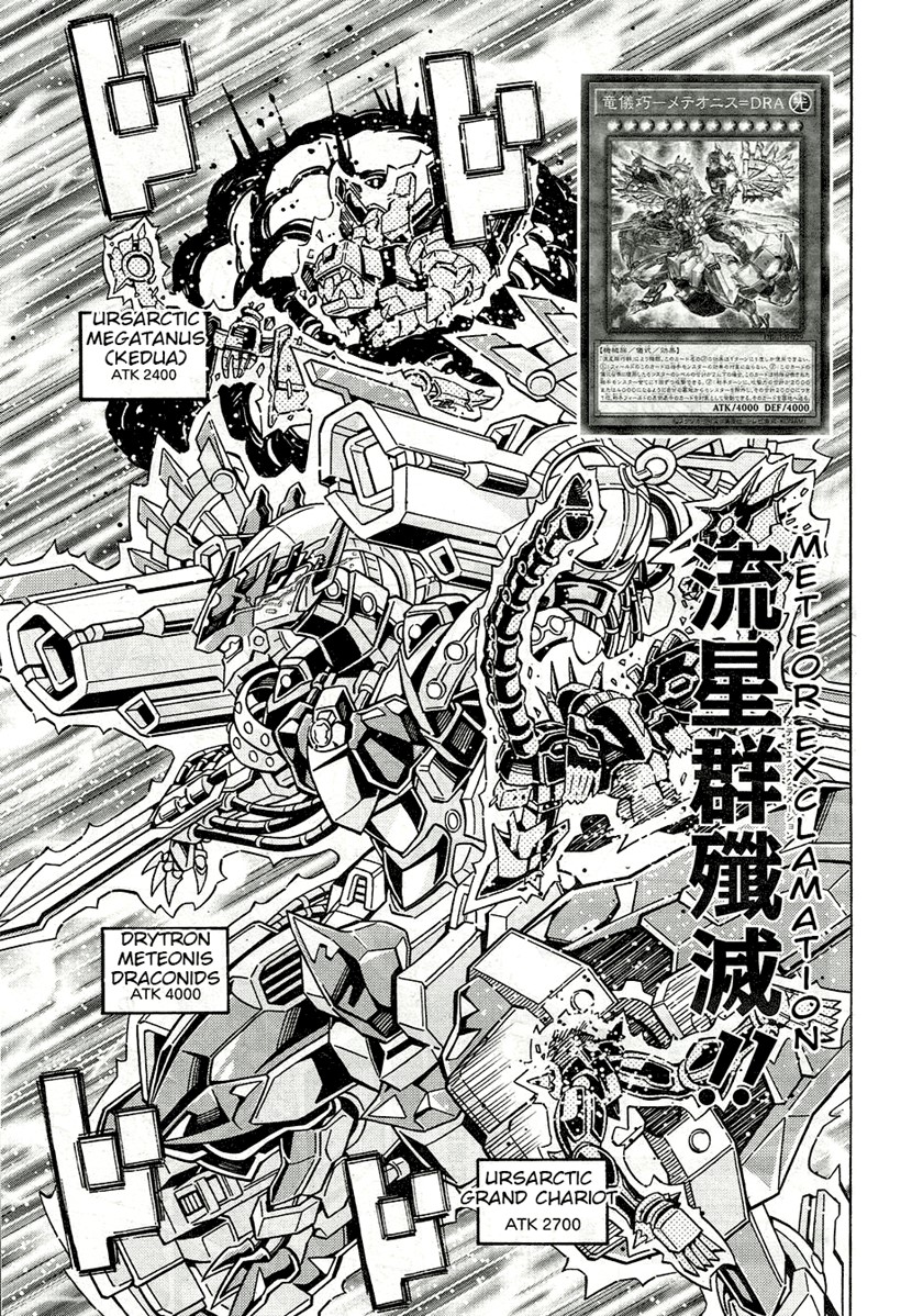 Chapter 25 - halaman 23