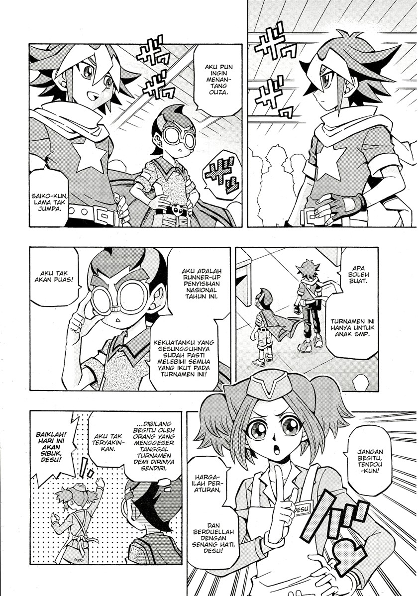 Chapter 24 - halaman 12