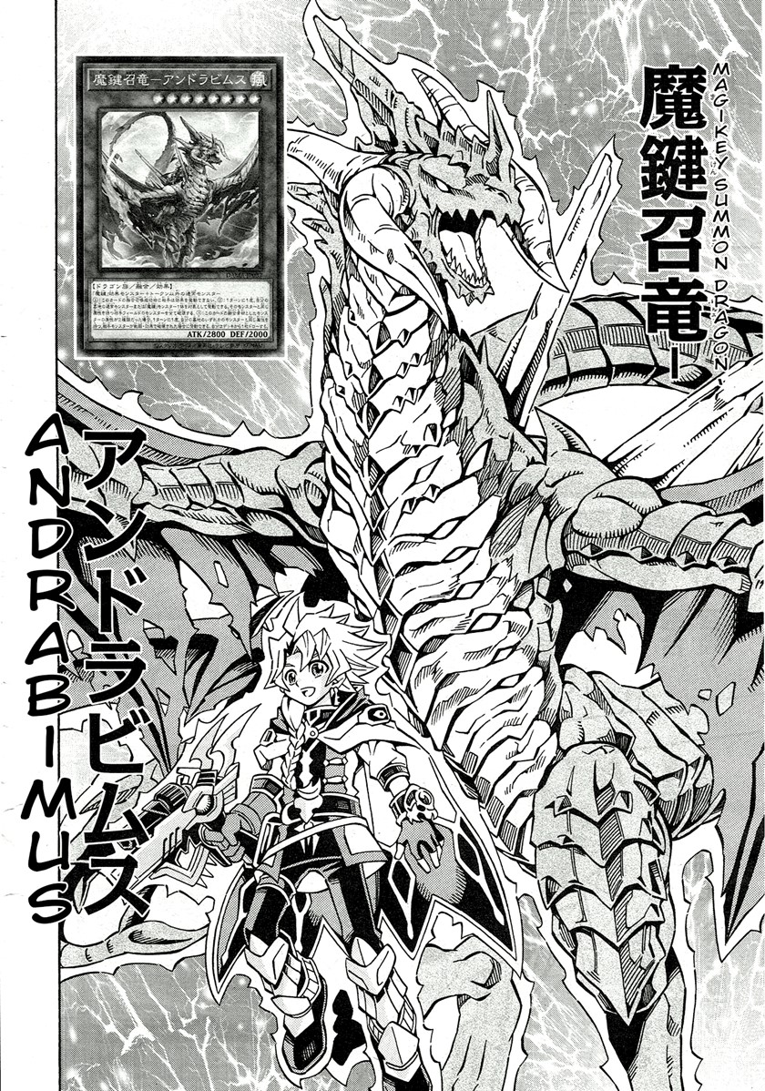 Chapter 23 - halaman 15