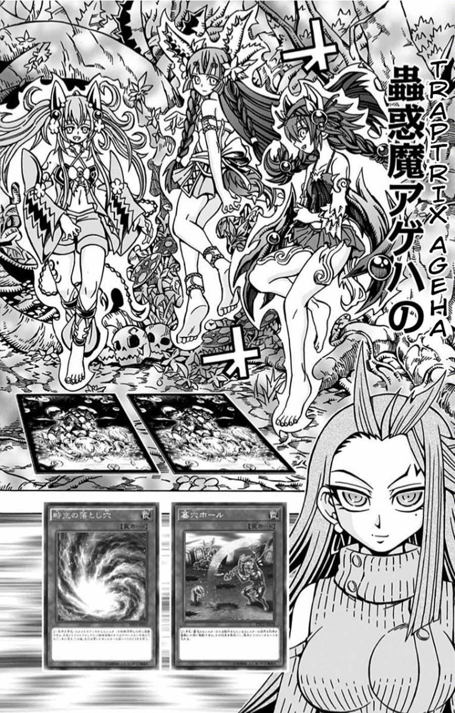 Chapter 9 - halaman 24