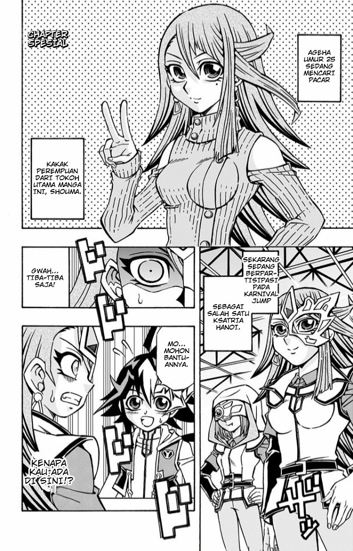 Chapter 7.5 - halaman 3