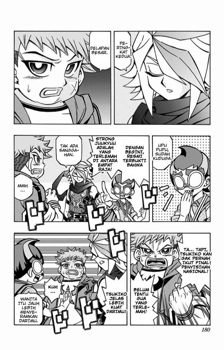 Chapter 7 - halaman 5
