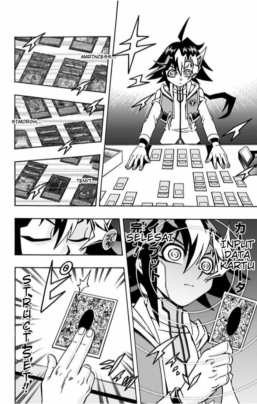 Chapter 1 - halaman 17