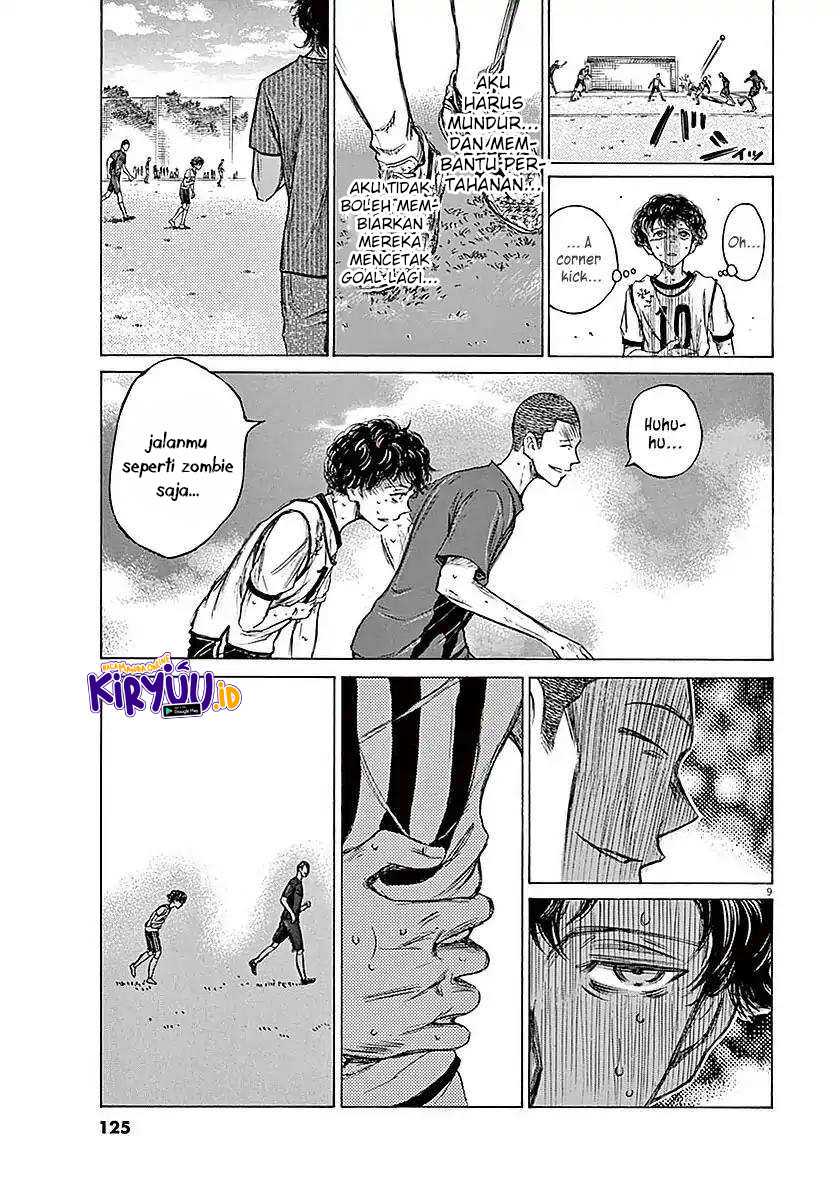 Chapter 14 - halaman 12