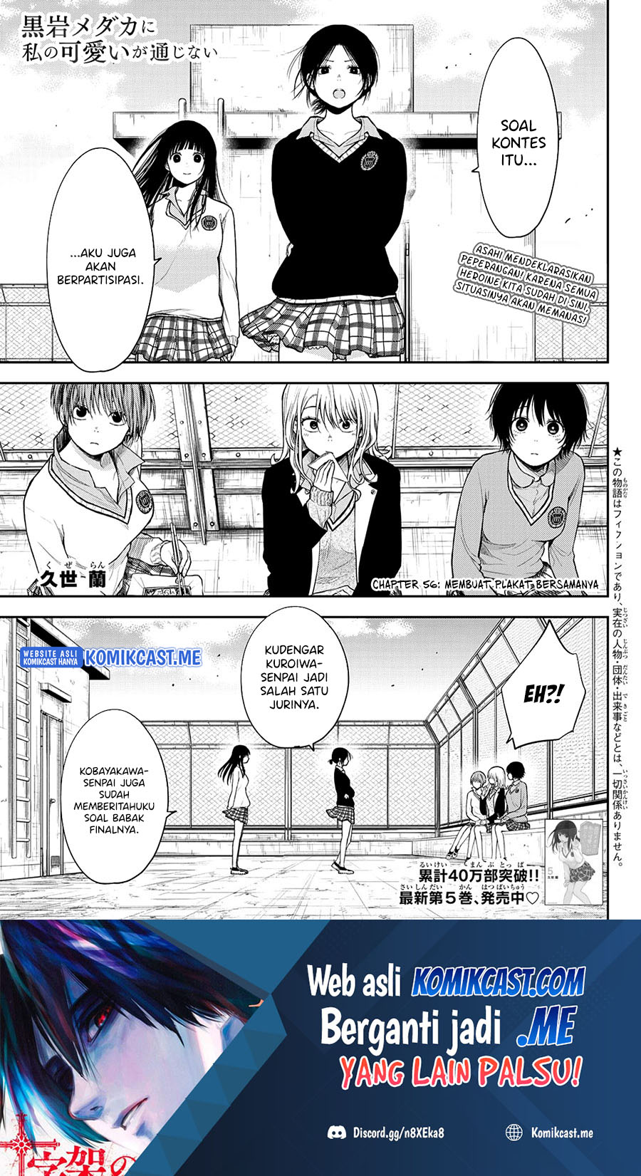 Chapter 56 - halaman 3