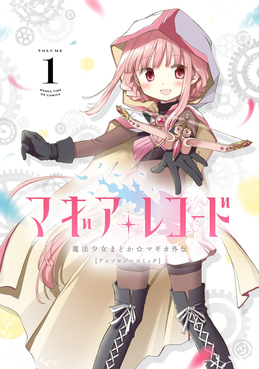 Chapter 13 - halaman 2