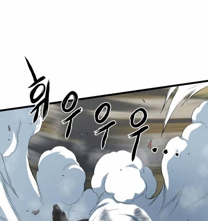 Chapter 84 - halaman 43