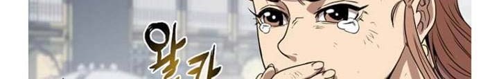 Chapter 83 - halaman 43