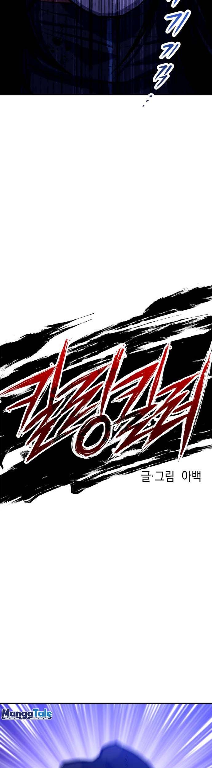 Chapter 2 - halaman 43