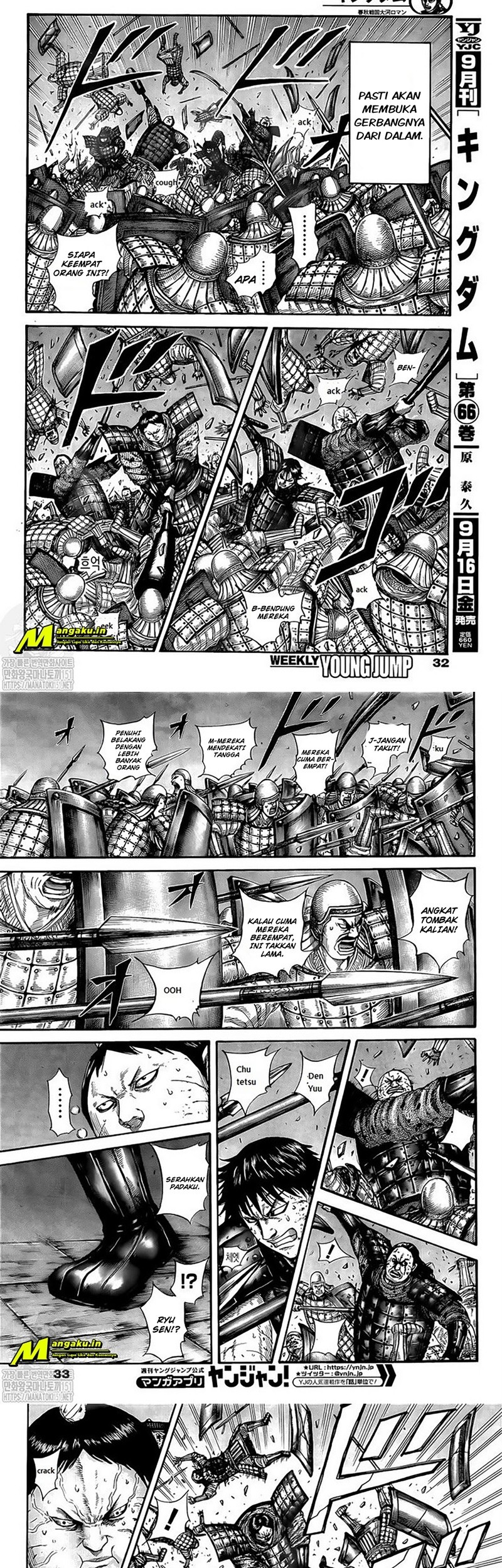Chapter 731 - halaman 3