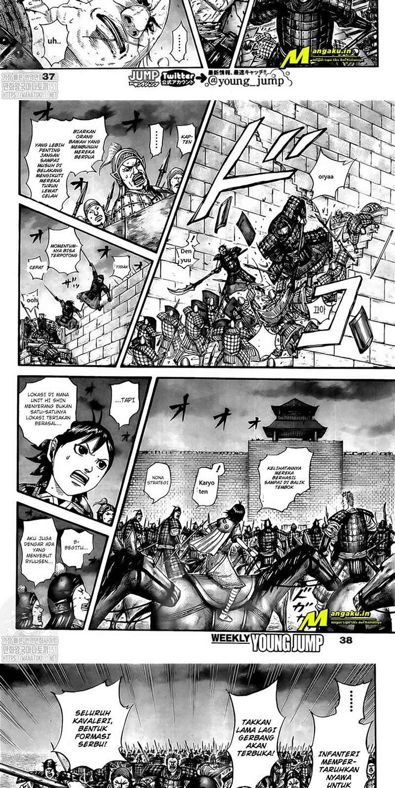 Chapter 731 - halaman 6