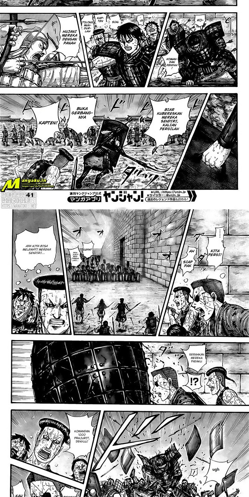 Chapter 731 - halaman 8